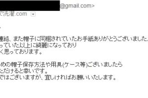 クリーニングのプロが教える帽子 キャップの保存方法とメンテナンス クリーニング４０３ ヨンマルサン