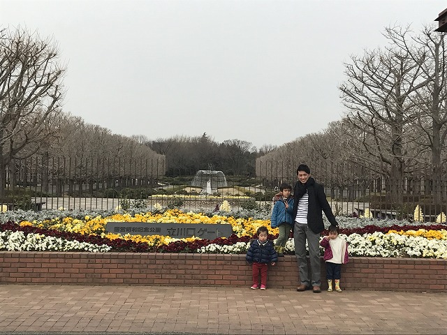 昭和記念公園 駐車場のオススメ場所を紹介 子連れの場合は特に注意 クリーニング４０３ ヨンマルサン