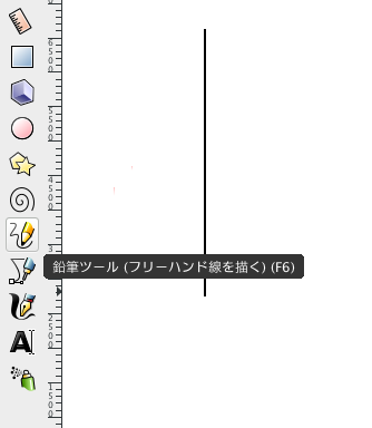 インクスケープで ｙシャツ のイラストを描いてみた 簡単 クリーニング４０３ ヨンマルサン