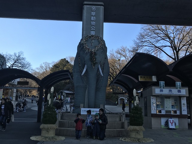 関東最大級の多摩動物公園を2時間で網羅する クリーニング４０３ ヨンマルサン
