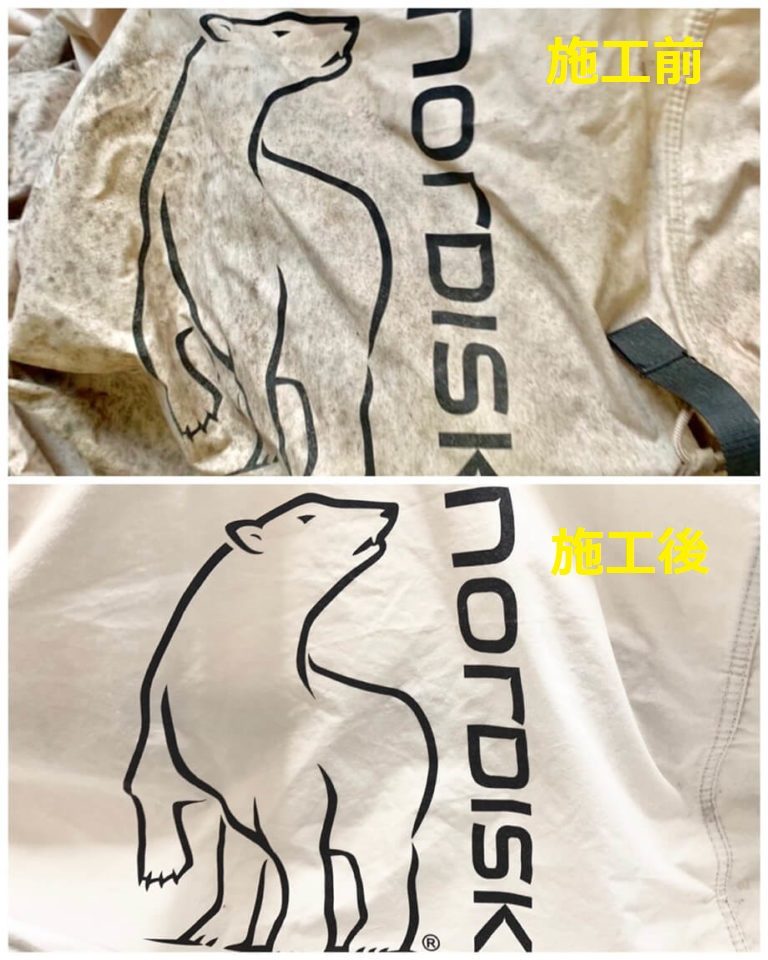 ノルディスク ノルディスク