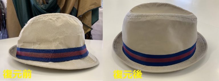 クリーニング屋で型崩れしてしまったハットの型直し クリーニング４０３ ヨンマルサン