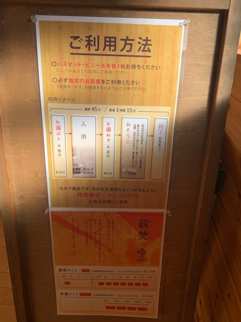 2114軽井沢_210108_8