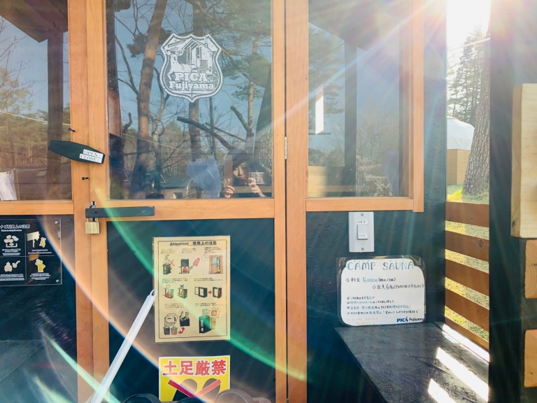 21421ピカふじやま_210509_4