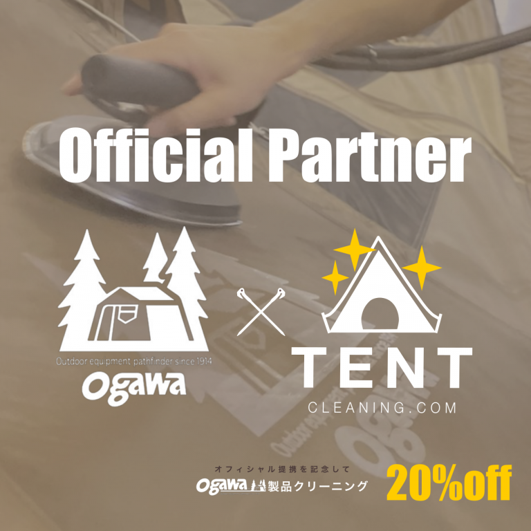 tent20%