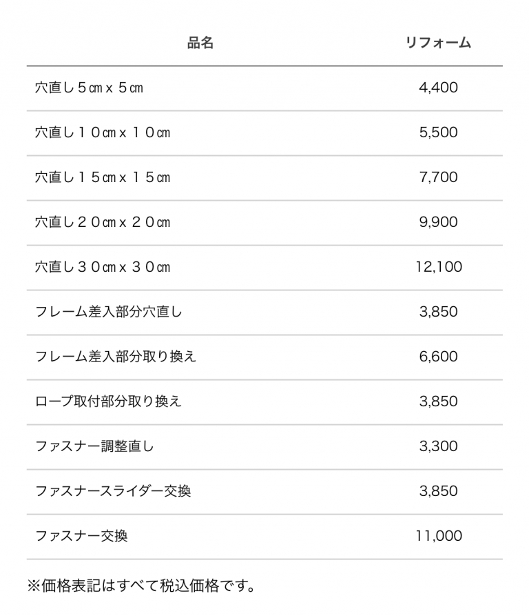 テントサウナ専門クリーニング 修理 クリーニング４０３ ヨンマルサン