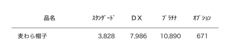 S__19955717 S__19955717