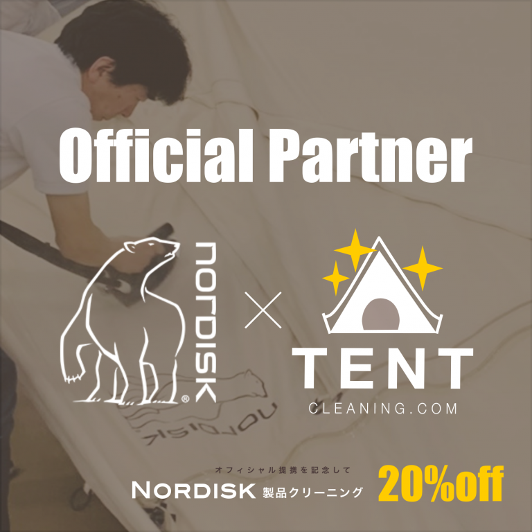 nordisk-tent20%