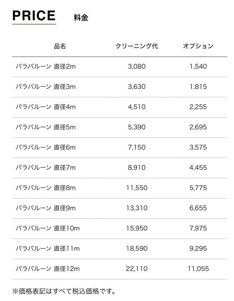 2A836C6A-48B2-4EAA-A615-641D1B1191B0