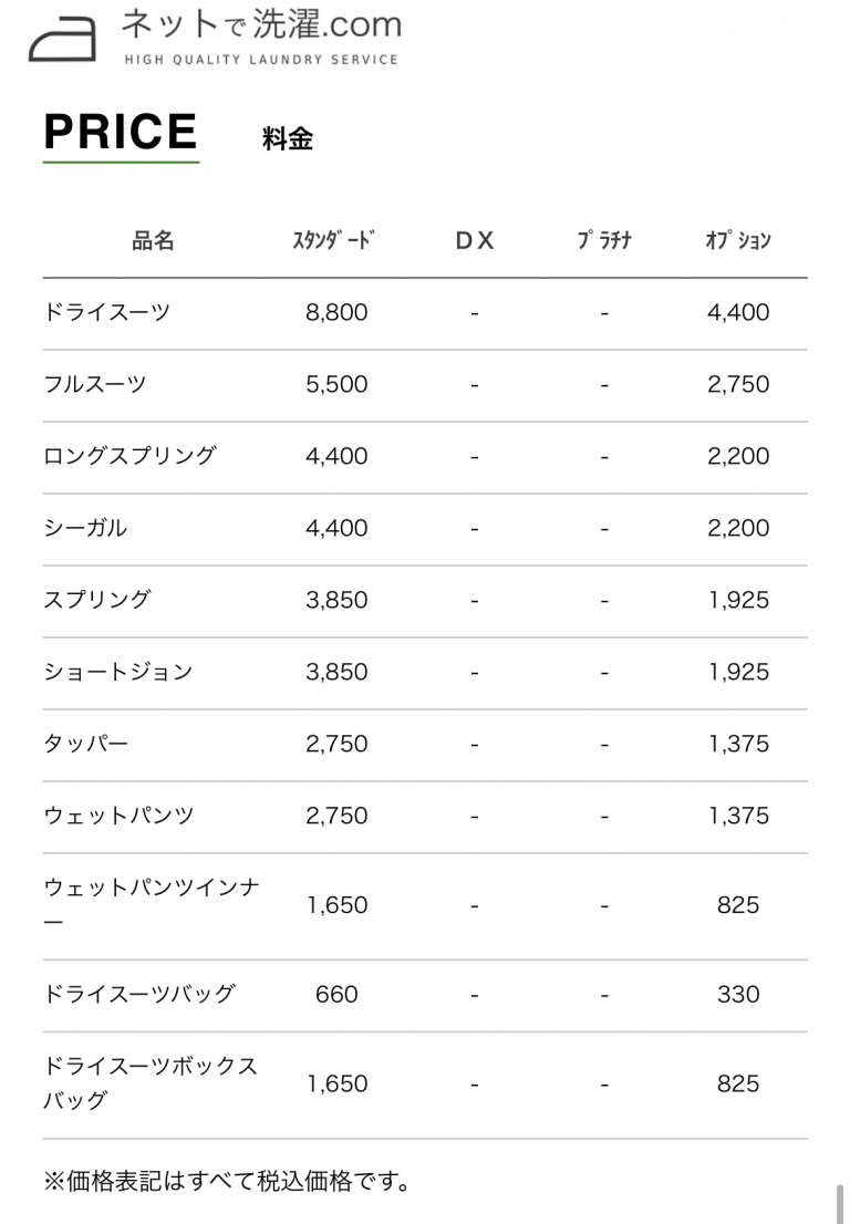 9B2D0E49-2294-4D6F-B8F0-6D2C4FE934C2