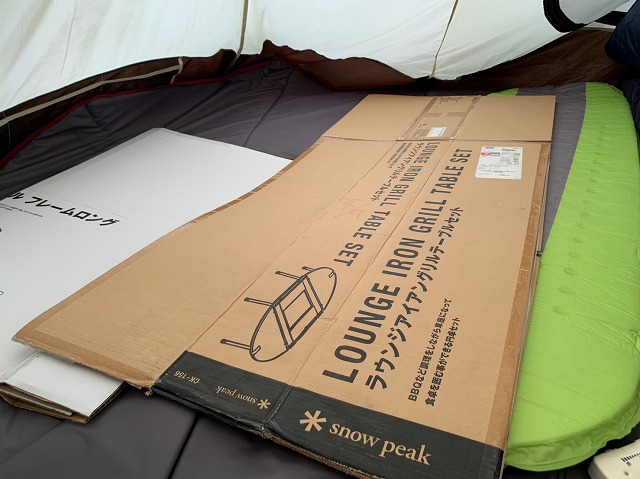 スノーピークヘッドクォーターズキャンプフィールド_210102_0_0