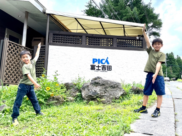 LINE_ALBUM_ファミキャン_220812_0_0