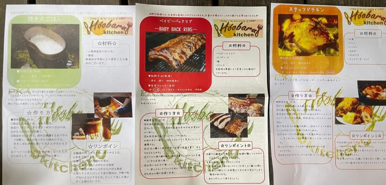 LINE_ALBUM_ファミキャン_220812_0_1