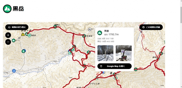 スクリーンショット 2023-02-12 071135