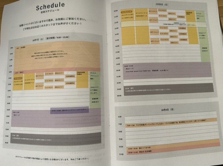 S__20037680_0 S__20037680_0