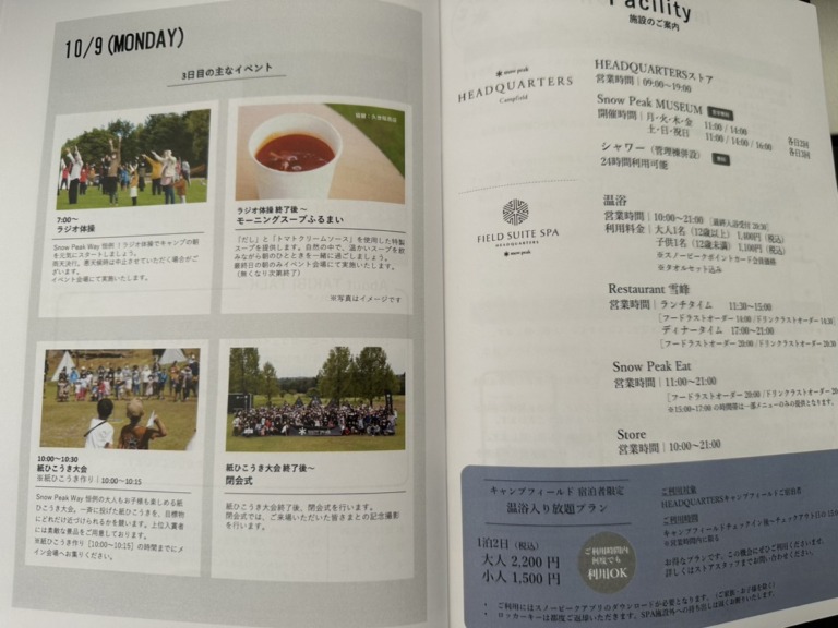 S__20037682_0 S__20037682_0