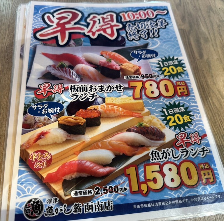 S__20848651_0 S__20848651_0