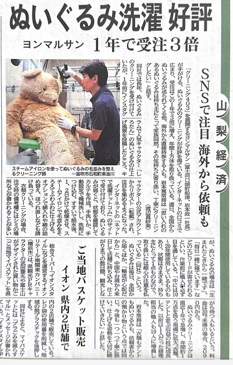 E3EB090F-DE29-4A04-AEAE-08494BD2DADD