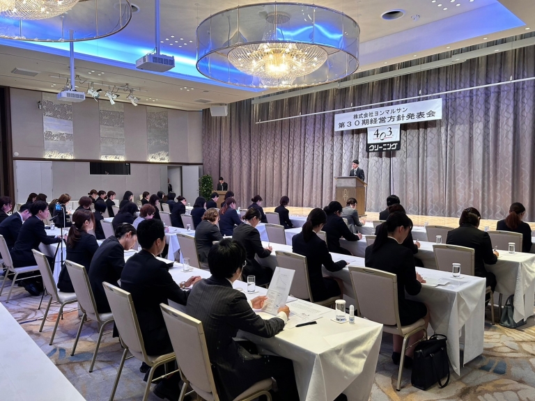 LINE_ALBUM_方針発表会_240915_2