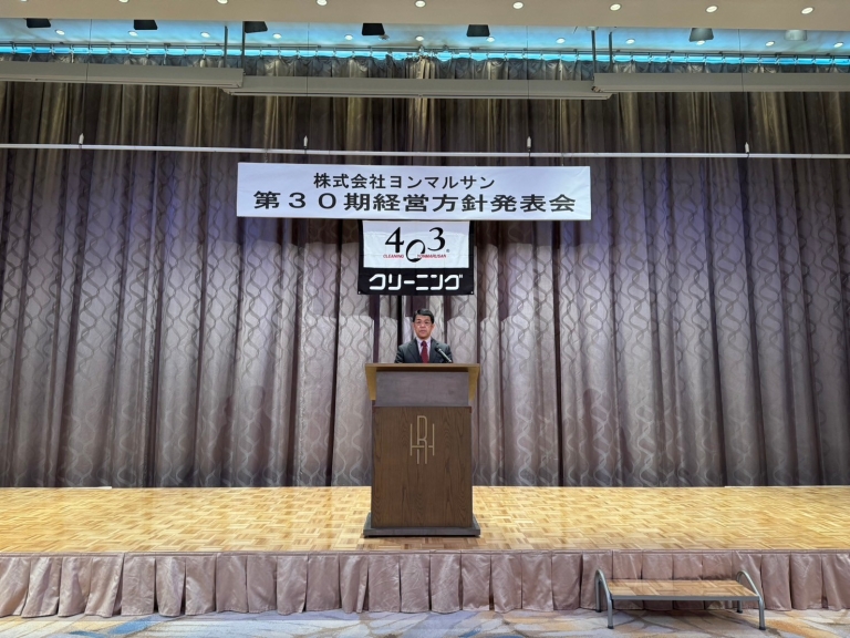 LINE_ALBUM_方針発表会_240915_8