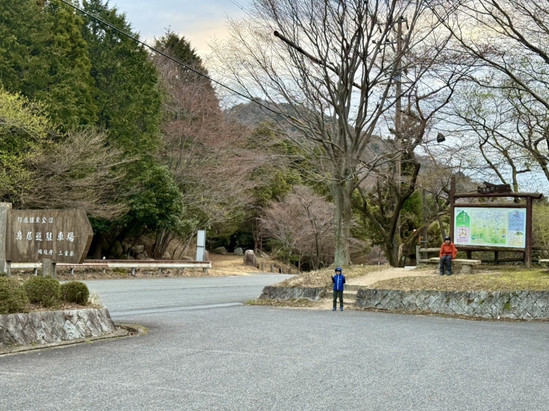 鳥居道駐車場で登山準備