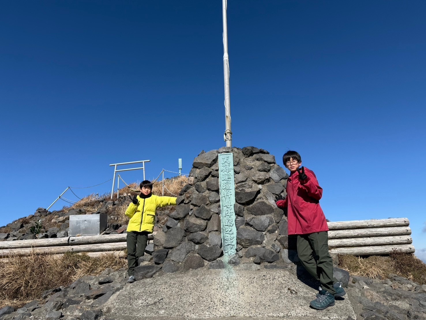 強風の高千穂峰をファミリー登山で挑戦！ | クリーニング403（ヨン