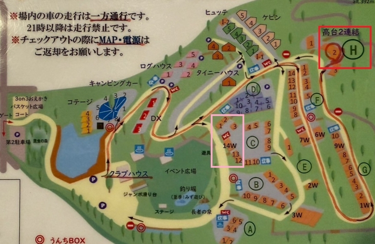 LINE_ALBUM_20250319 _1_250813_3