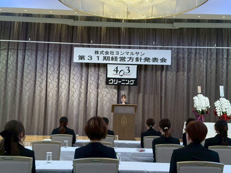 LINE_ALBUM_第31期経営方針発表会_250910_10