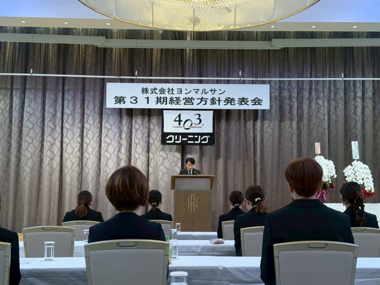 LINE_ALBUM_第31期経営方針発表会_250910_11