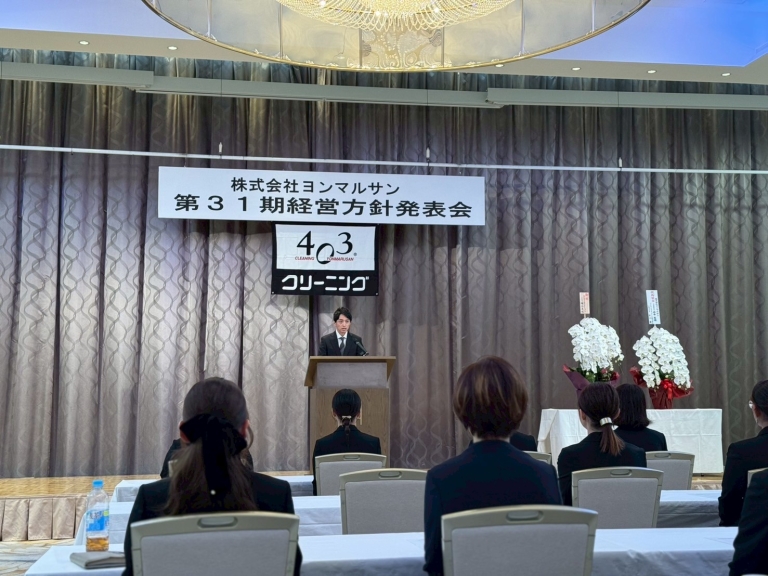 LINE_ALBUM_第31期経営方針発表会_250910_2