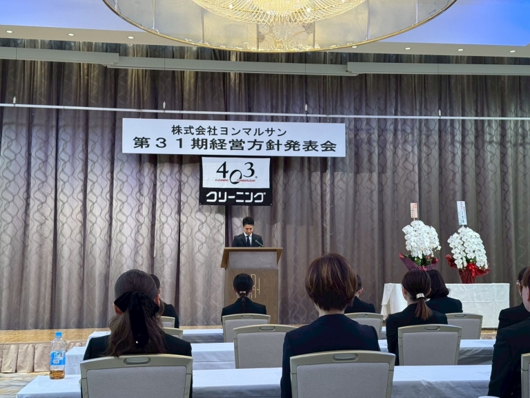 LINE_ALBUM_第31期経営方針発表会_250910_4