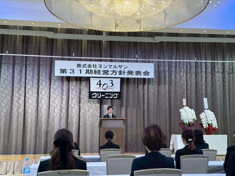 LINE_ALBUM_第31期経営方針発表会_250910_5