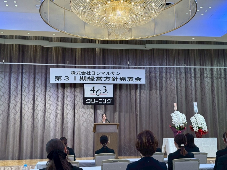 LINE_ALBUM_第31期経営方針発表会_250910_6