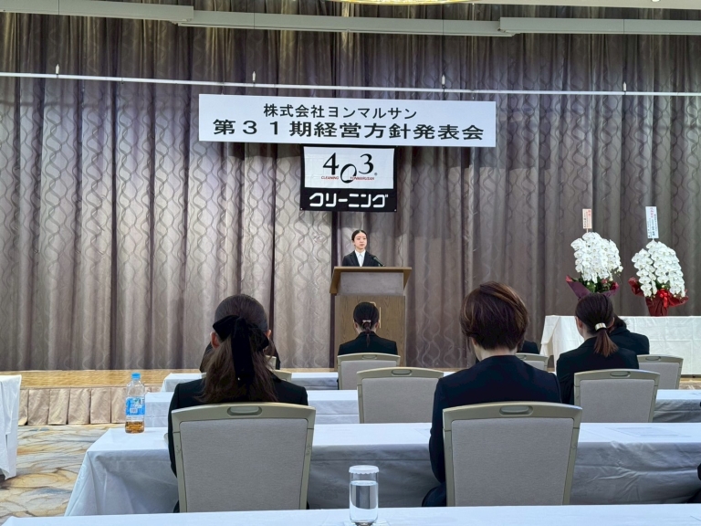 LINE_ALBUM_第31期経営方針発表会_250910_7