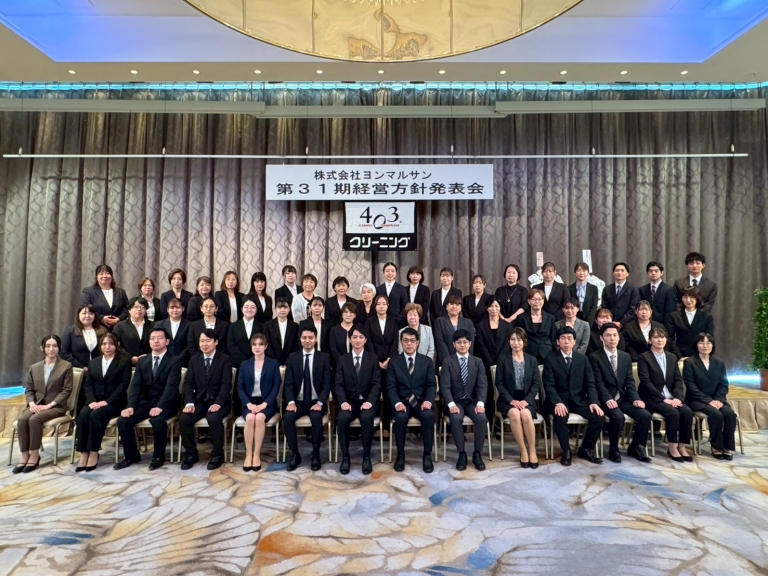 LINE_ALBUM_第31期経営方針発表会_250910_9