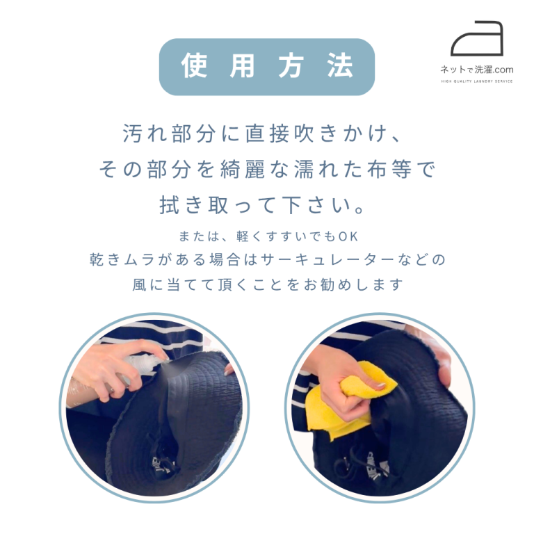 capspray_3 capspray_3