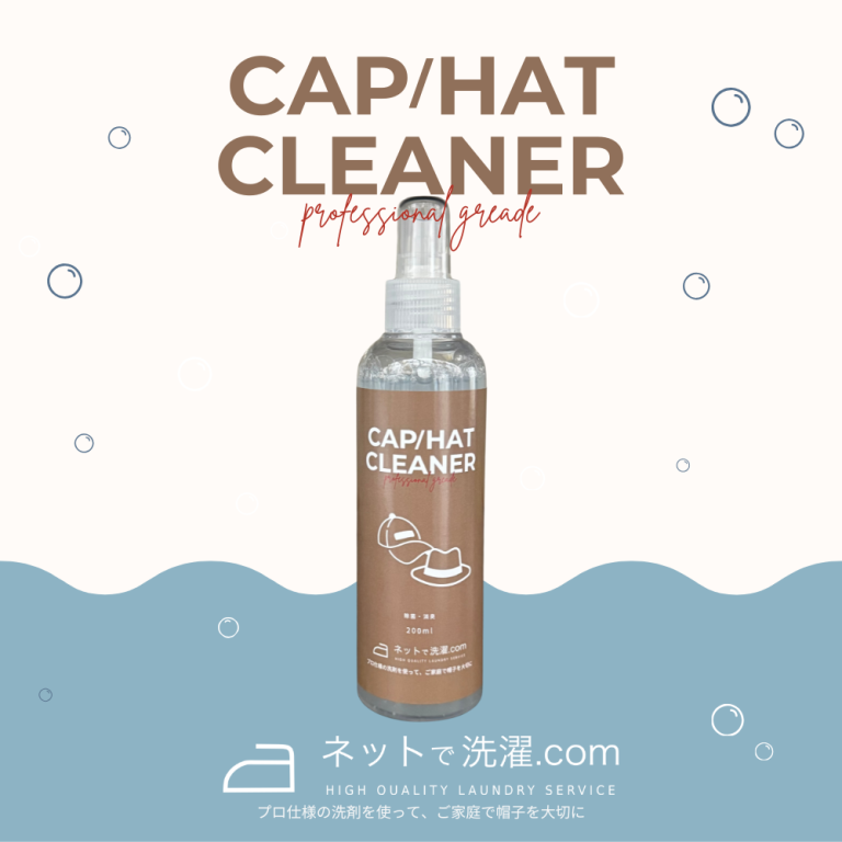 capspray_7 capspray_7