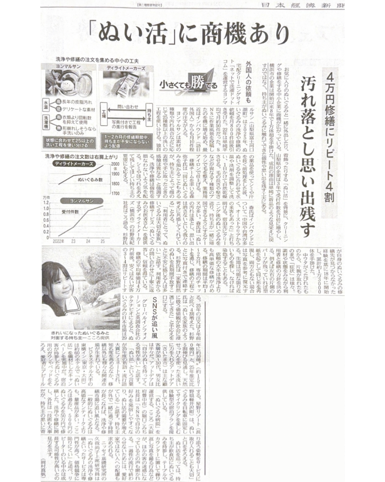 DA99E183-3248-4F0B-B0DC-4041FD55AAC0