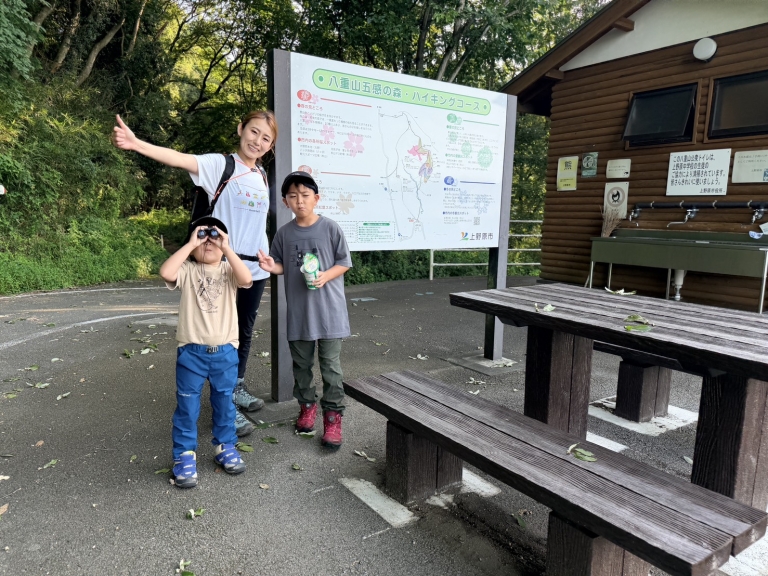 八重山五感の森ハイキングコース案内板前で登山を終えた親子