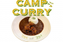 「キャンプカレー」を本日より販売致しました。